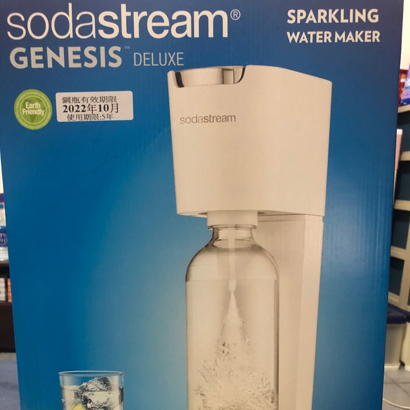 Soda stream Genesis Deluxe 氣泡水機-白 二手