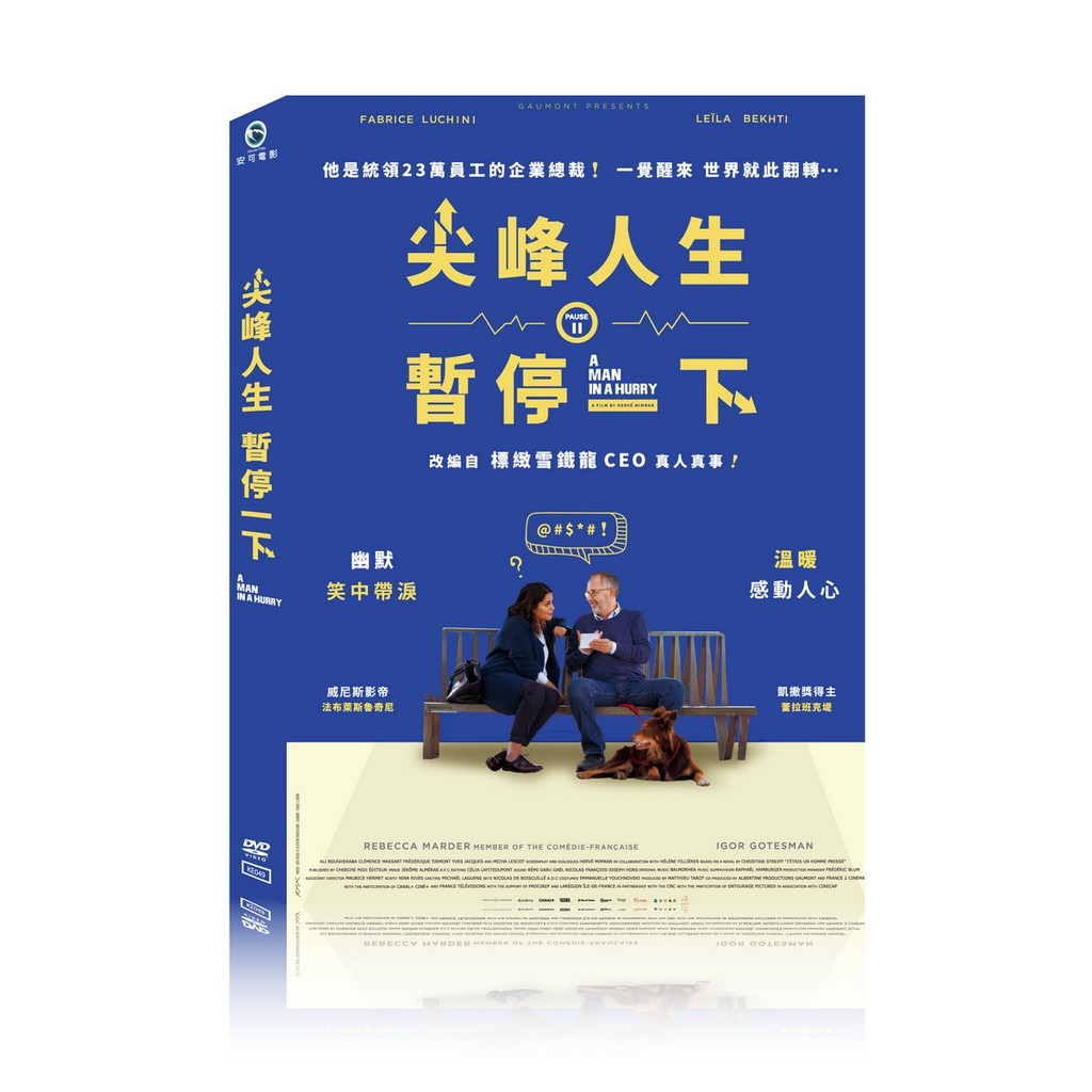 Dvd A Man 拍賣 評價與ptt熱推商品 21年4月 飛比價格