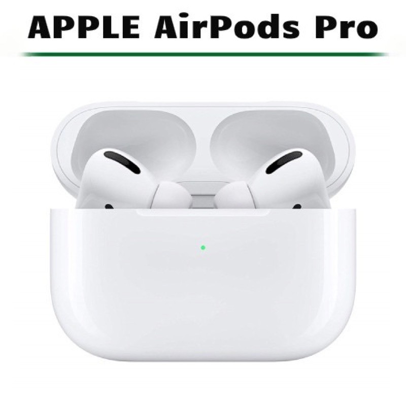 免運🔥現貨💯 原廠公司貨 💯 Apple AirPods Pro MWP22TA/A 無線藍芽耳機 搭配無線充電盒