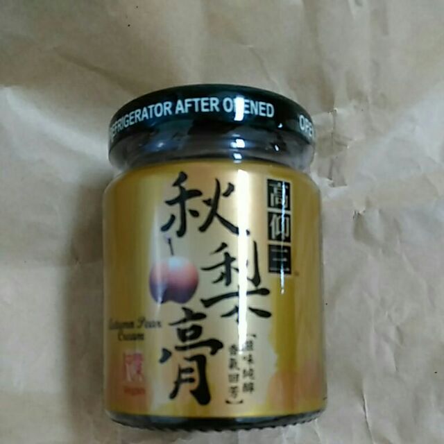高仰三 秋梨膏👩‍🏫👩‍🎤 80g /罐 一年一產  台灣原生種橫山梨  泥狀 可當副食品 直接食用