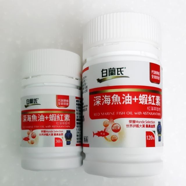 公司貨 白蘭氏深海魚油蝦紅素 隨機送 蝦皮購物