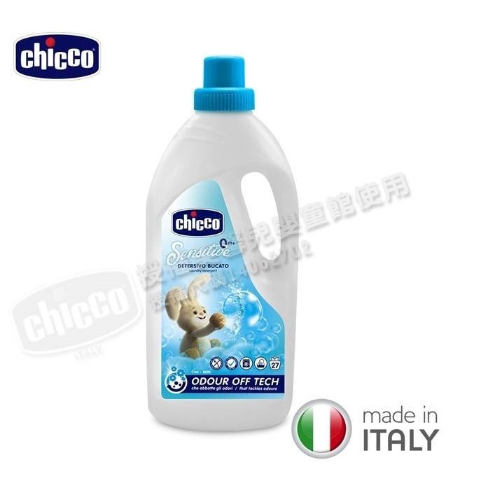 Chicco 超濃縮嬰兒洗衣精(升級版 藍瓶)  1.5L  199元 (超商取件3罐)