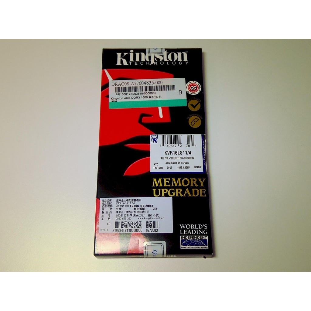 金士頓Kingston 4G DDR3L-1600筆記型低電壓(1.35V)記憶體(KVR16LS11/4)