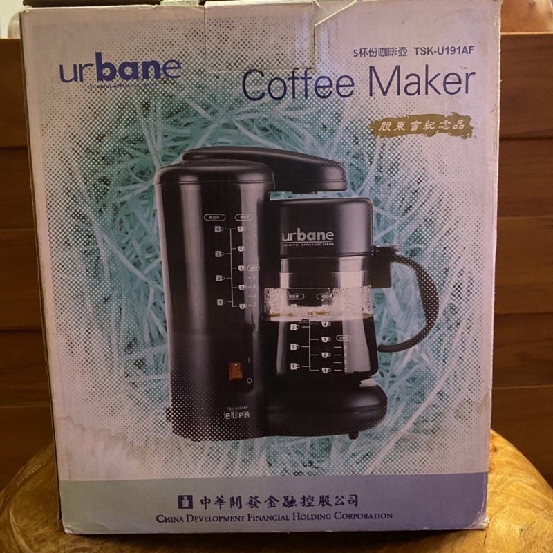 全新-EUPA 5杯份咖啡壺 TSK-U191AF coffee maker urbane 美式咖啡機 咖啡壺
