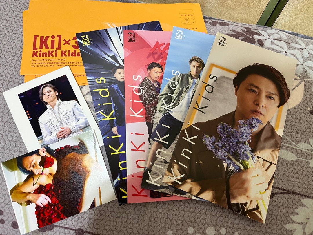 値下げ】Kinki kids会報No.41~No.121 会報ケース＆オマケ付 KinKi Kids