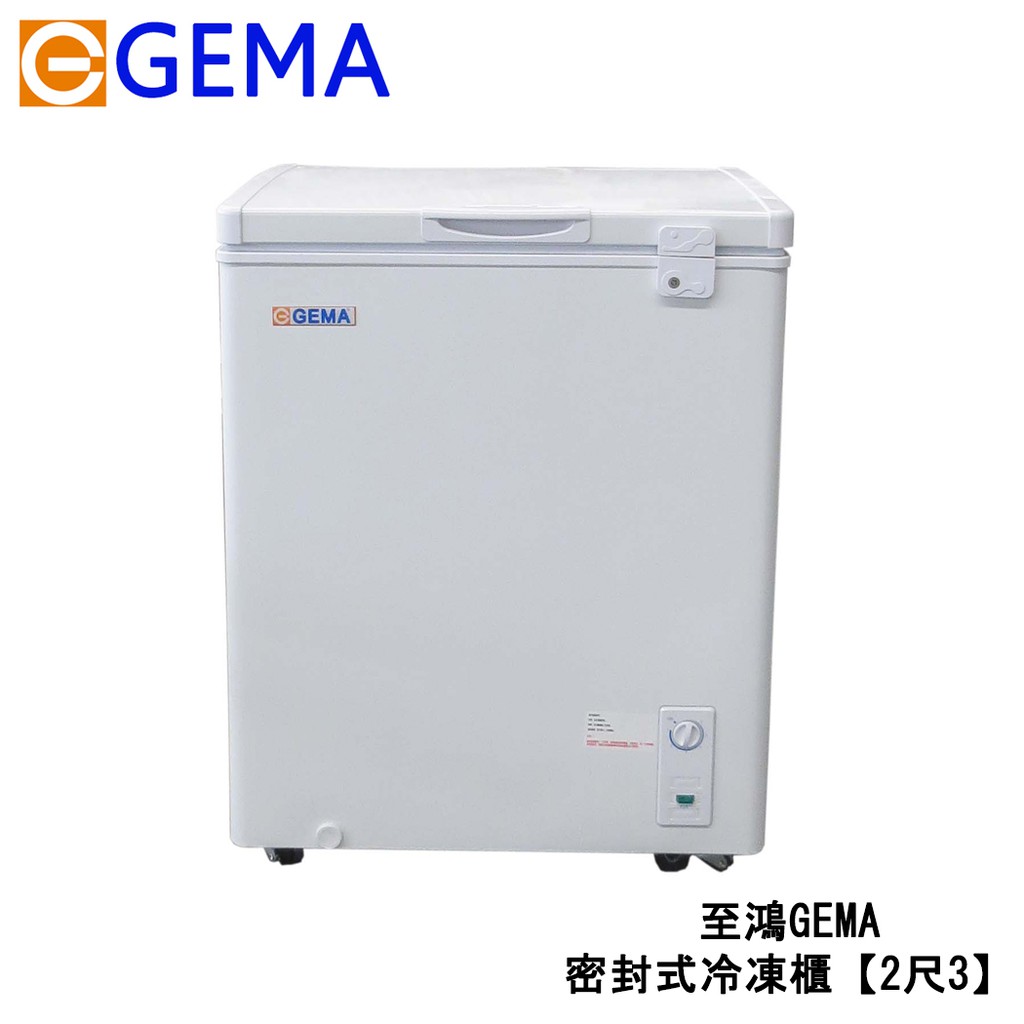 【GEMA】密閉式冷凍櫃【2尺3冰櫃】型號：BD-142
