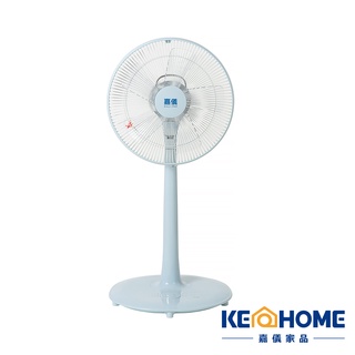 KE嘉儀家品 12吋遙控風扇(KEF-211AR)湖水藍 臺灣製 原廠公司貨