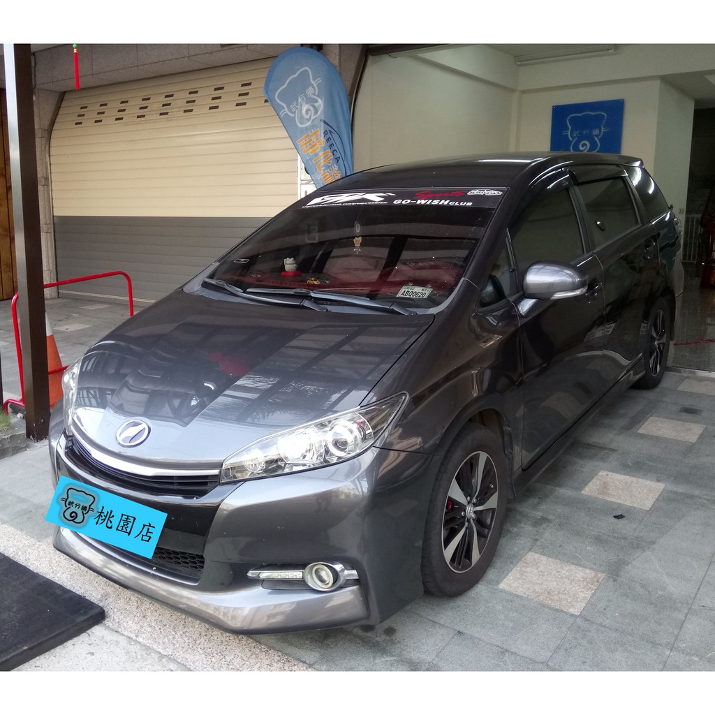 Toyota Wish 2代 2.5代-A柱+B柱+C柱+四車門下方+後尾門上方+後擋雨切(含左右側) 隔音條【靜化論】