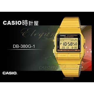 CASIO 時計屋 DATA BANK DB-380G-1 電話記憶金色離子IP處理 全新 保固 附發票 DB-360