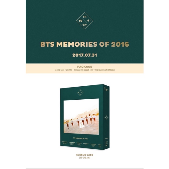 BTS 防彈少年團 MEMORIES OF 2016回憶錄DVD 空專