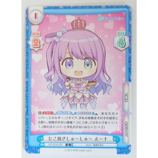 ○白嘿熊卡牌● 姬森璐娜 普卡 HP/001B-097 C rebirth for you hololive