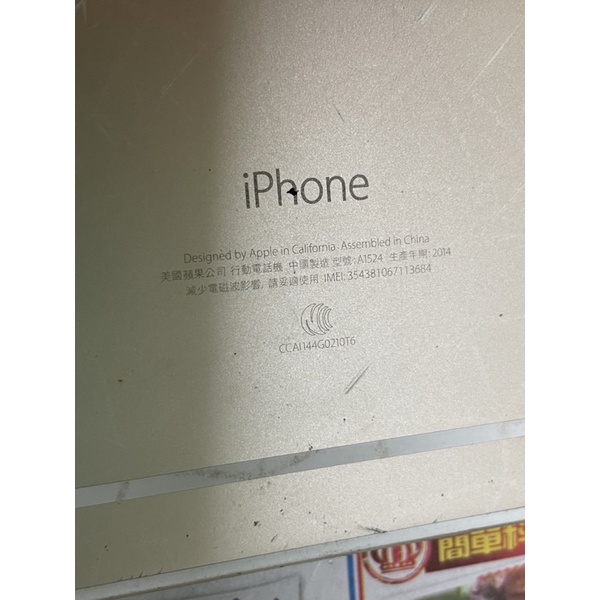 i6 plus零件機8