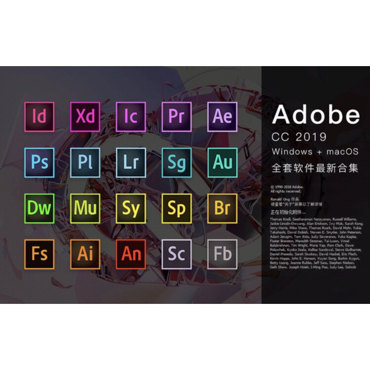 官網正版】Adobe 2019 2020 2021 全套Ps Pr Ae Ai 遠端協助安裝 蝦皮購物