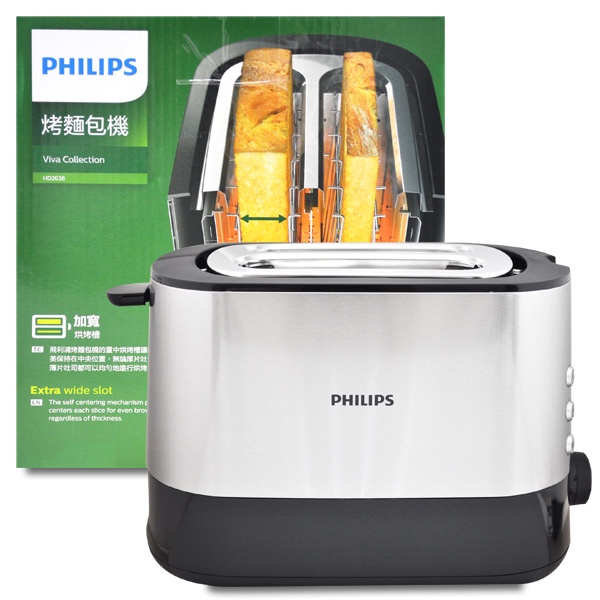 【橘子水】PHILIPS 飛利浦 加寬厚片烤麵包機 HD2638