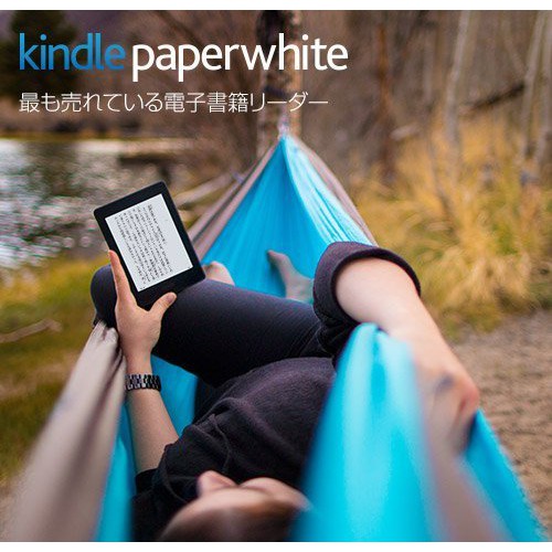 日本 Amazon 亞馬遜 Kindle Paperwhite 3 300ppi 4GB Wi-Fi 廣告版 2016