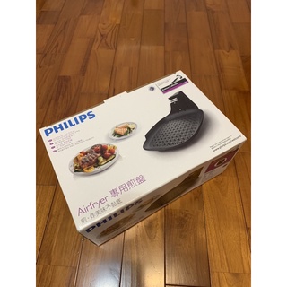 全新原廠 飛利浦 HD9240健康氣炸鍋專用電烤盤