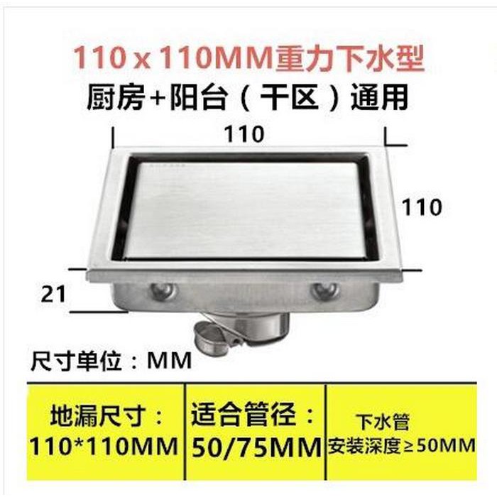 浴室不鏽鋼排水孔蓋的價格推薦 2021年12月 比價比個夠biggo