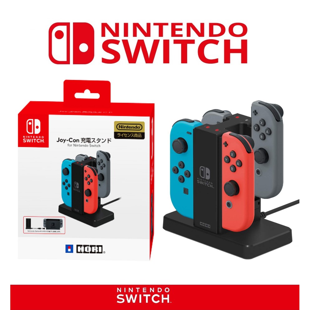 任天堂switch Joy Con 手把hori 充電器充電座把手充電器原廠座充joycon 充電器 蝦皮購物