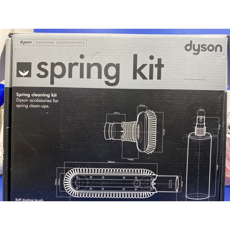 Dyson Spring Kit 春日工具組 (DC35/DC37/DC45/DC46/DC36/DC34)