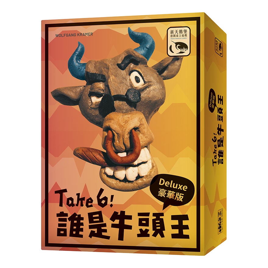 誰是牛頭王 豪華版 Take 6! Deluxe 繁體中文版 桌遊 桌上遊戲【卡牌屋】