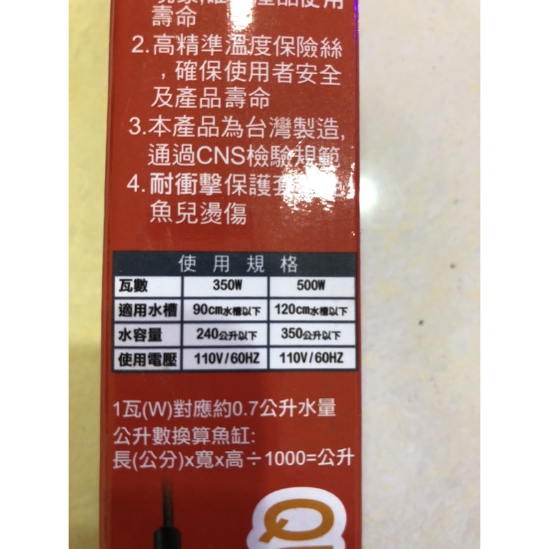 高仿錶 台灣現貨 魚缸加熱棒水族箱自動恒溫加溫棒烏龜加熱棒恒溫棒 I Position 優惠推薦 21年10月 蝦皮購物台灣