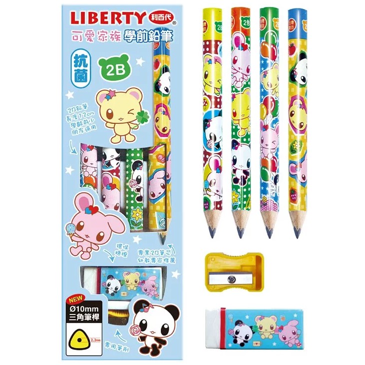 利百代 2B 可愛家族短吋學前鉛筆.學齡前鉛筆.大三角鉛筆 CB-206(附贈削筆+橡皮擦)
