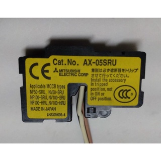 🌞二手現貨保固 三菱MITSUBISHI輔助開關AX-05SRU漏電斷路器NV50-SRU NV100-SRU內部附件