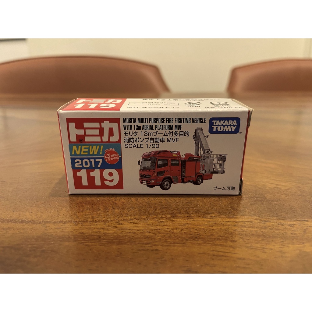 亮本舖~全新 Tomica 119 MORITA 多目的消防自動車 現貨 多美 TAKARA TOMY