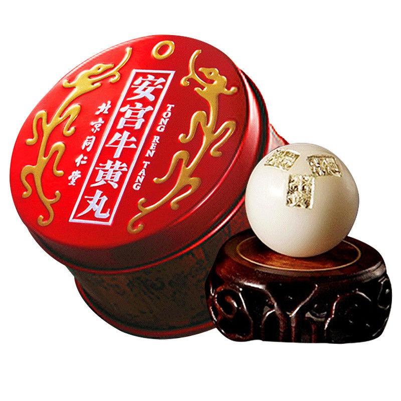 假一罰十 正品香港版同仁堂安宮牛黃丸清熱解毒中風昏迷3g1丸裝 蝦皮購物