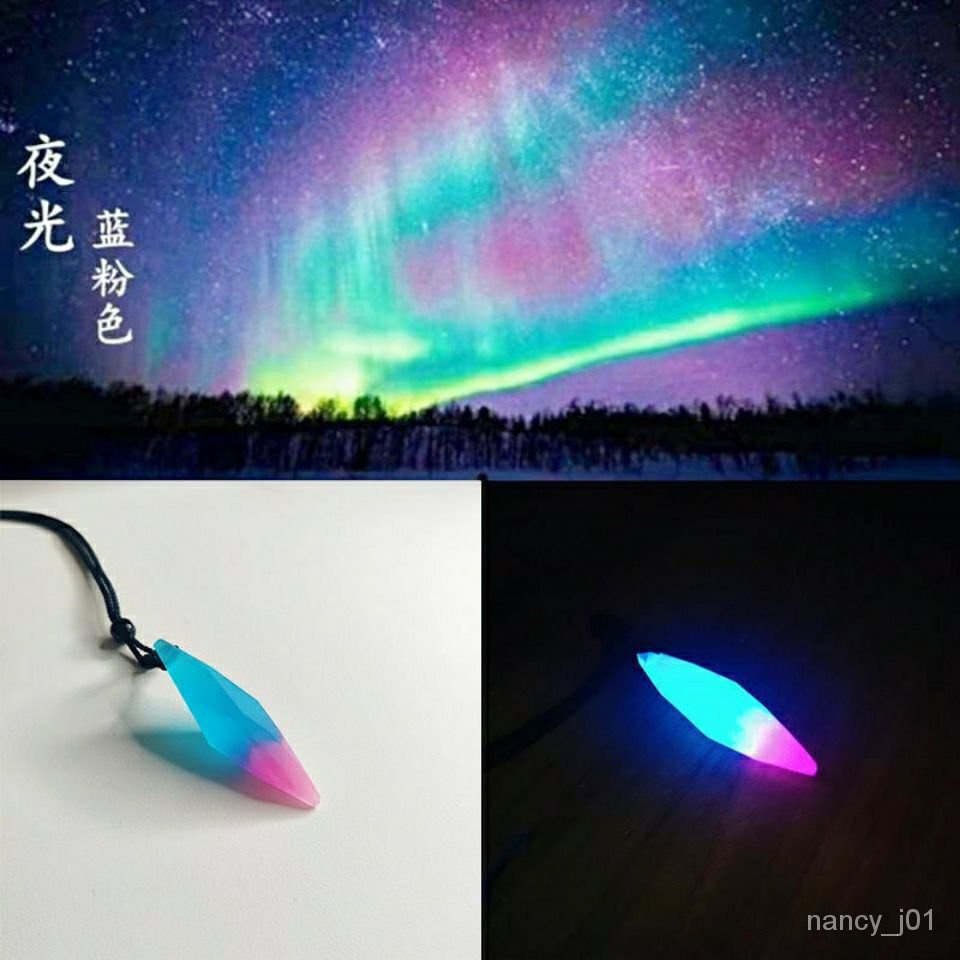 《集優品》情侶項鍊星空極光樹脂吊墜項鍊夜光發光個性學生掛件男女生日禮物