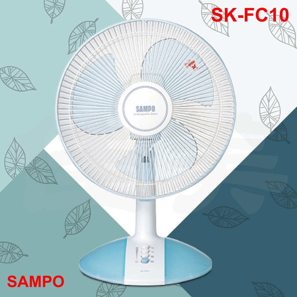 ◤A級福利品‧數量有限◢ SAMPO 聲寶 10吋機械式桌扇SK-FC10