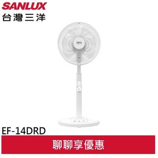 (輸碼9折 HE95FAN6)SANLUX 台灣三洋 14吋DC直流馬達電風扇 EF-14DRD