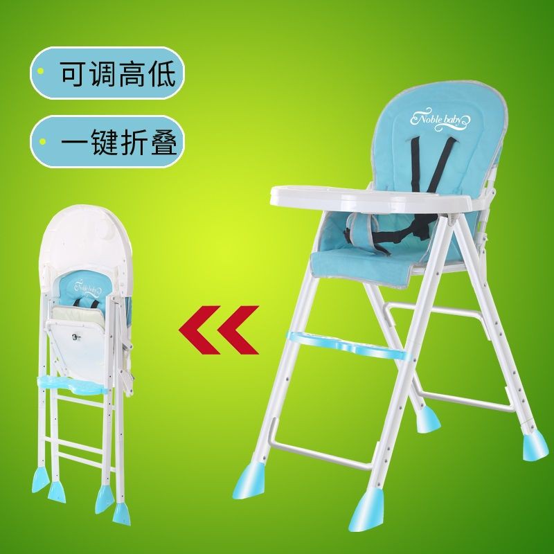 兒童椅子靠背吃飯椅可折疊多功能 寶寶餐椅嬰兒童椅子可折疊吃飯桌便攜式座椅多功能小孩餐桌椅bb凳 蝦皮購物