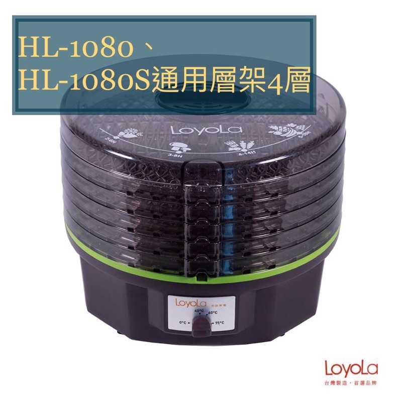 食物乾燥蔬果烘乾機 Ptt Dcard討論與高評價商品 2021年10月 飛比價格