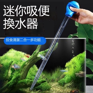 魚缸吸- 優惠推薦- 2021年11月 蝦皮購物台灣