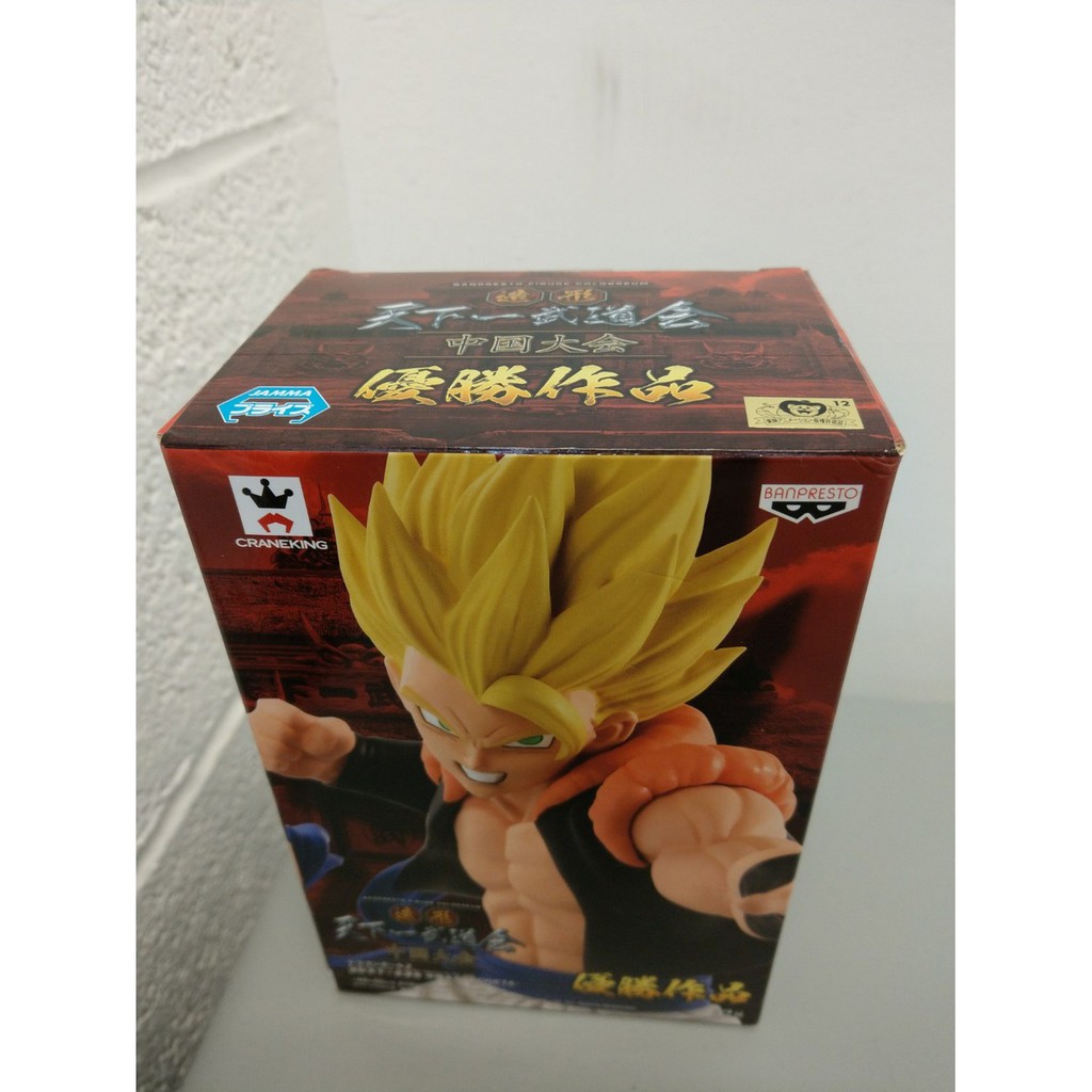 金證日版七龍珠天下一武道會中國大會優勝作品悟吉達悟吉塔非白證悟空達爾 蝦皮購物