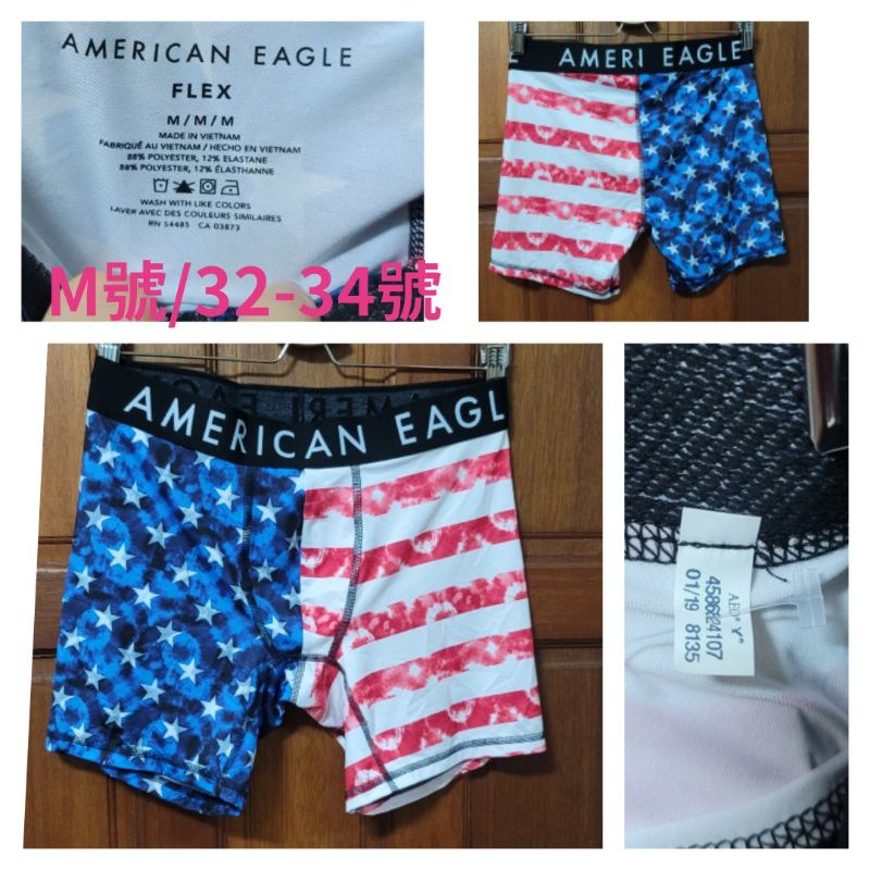 全新AE American Eagle 冰絲男四角內褲(花款尺碼M:32-34號）老鷹內褲 男生內褲 舒服內褲零伍零