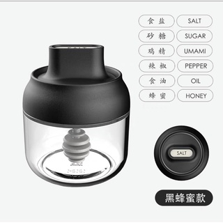IDEA Box 剩蜂蜜罐