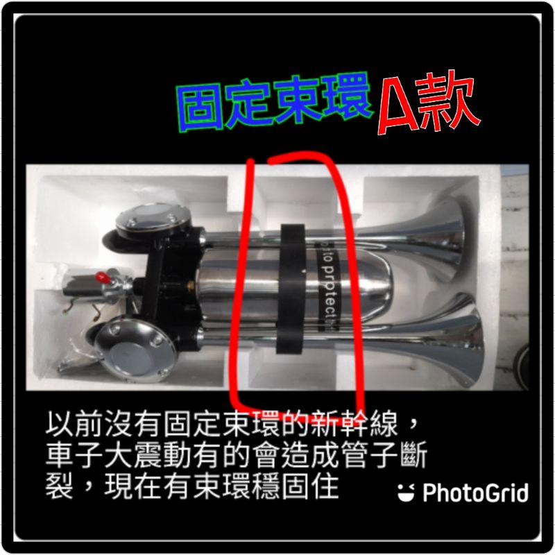 🌀彰化之光🌀12v24v貨車喇叭 鯊魚寶寶音樂喇叭 遙控6管36音 新幹線 長音喇叭  空氣喇叭 air horn