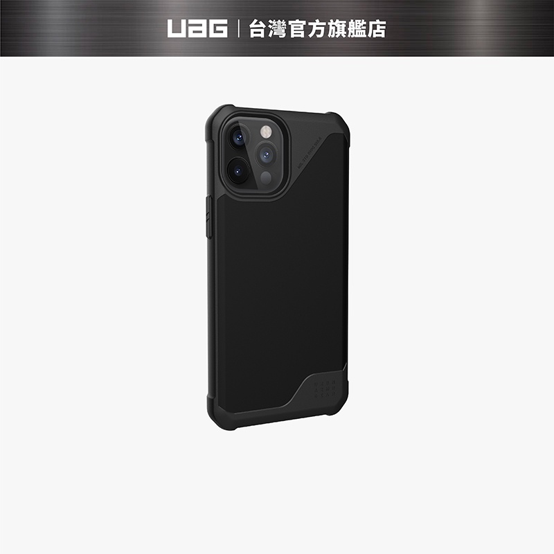 【UAG】iPhone 12 Pro Max (適用6.7吋) 耐衝擊保護殼-極簡黑 (美國軍規 防摔殼 手機殼)