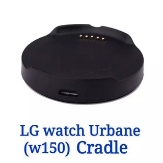BC【充電線】LG Watch Urbane W150 智慧手錶 專用 座充 智能手錶 充電底座 電源線