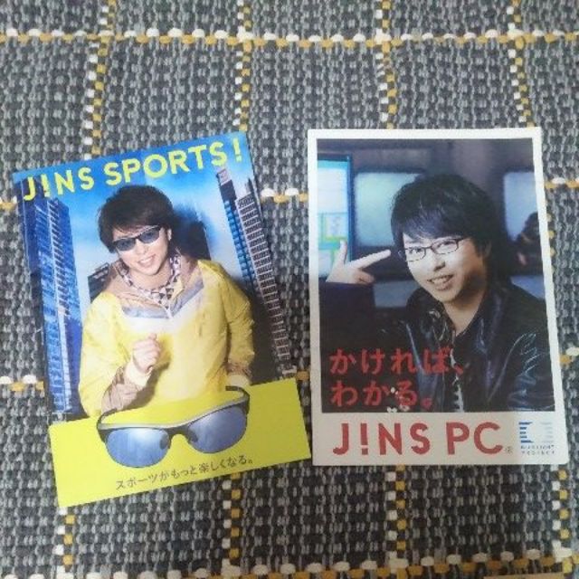 嵐arashi櫻井翔代言jins眼鏡小冊 蝦皮購物