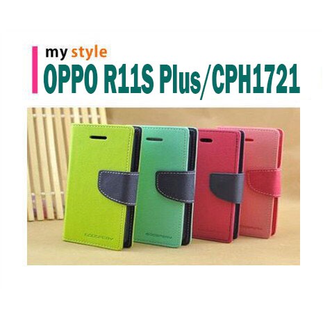 OPPO R11S Plus/CPH1721 專用 撞色/斜立/側掀皮套/錢夾/撞色/斜布紋/手機皮套