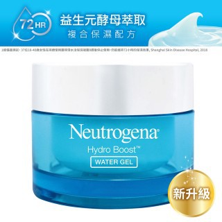 Neutrogena 露得清 水活保濕凝露(50g)升級版/ 15G  乳霜50G 全新公司貨