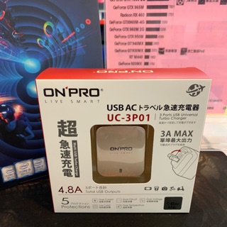 ONPRO UC-3P01 USB 3孔急速充電器 5V/4.8A