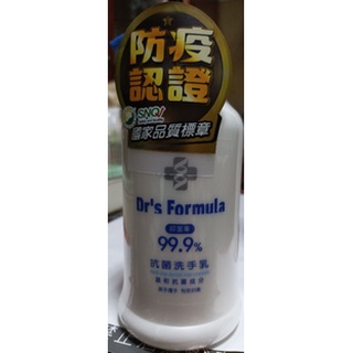 Dr's Formula 抗菌洗手乳 400g