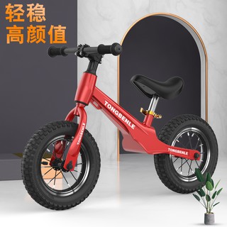 兒童平衡車無腳踏滑行車1-2-3-6歲寶寶玩具小孩單車自行車滑步車【愛寶貝】