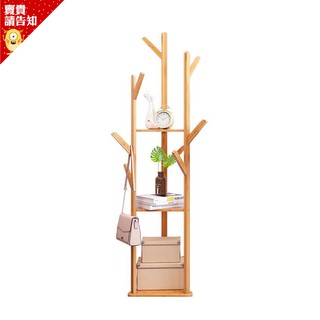 【日式實木三角座衣架】三角底座衣架 實木衣帽架 吊衣架 曬衣架 掛衣架 衣帽架 角落架 立式衣架 玄關掛衣架 收納架