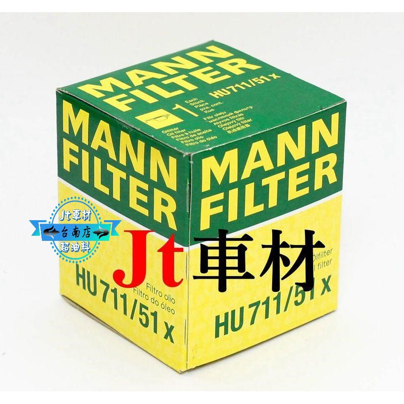 Jt車材-台南店 ⭐PEUGEOT 207 807 06年 MANN 機油芯 HU711/51X 可自取