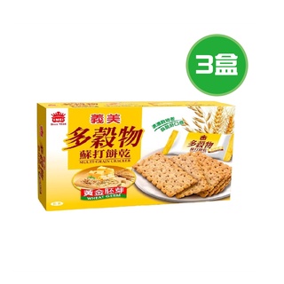 義美 多穀物黃金胚芽蘇打餅 3盒(135g/盒)